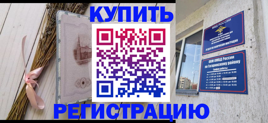 найти адрес прописки в Курской области